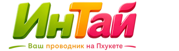 Ваш проводник на Пхукете: недвижимость, визы, бизнес | коПхукет-Квр 2026